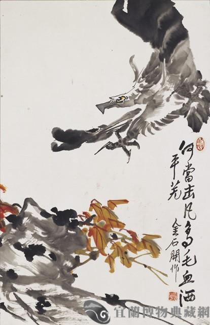 鷹藏品圖，第1張