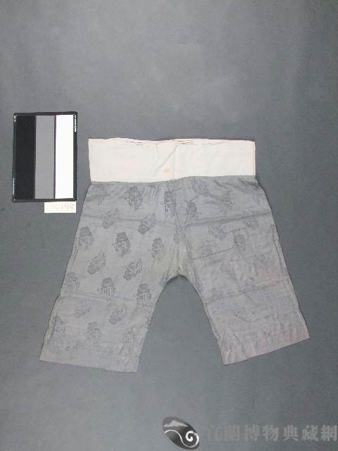 褲藏品圖，第1張