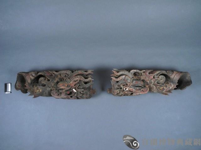 魚龍藏品圖，第1張