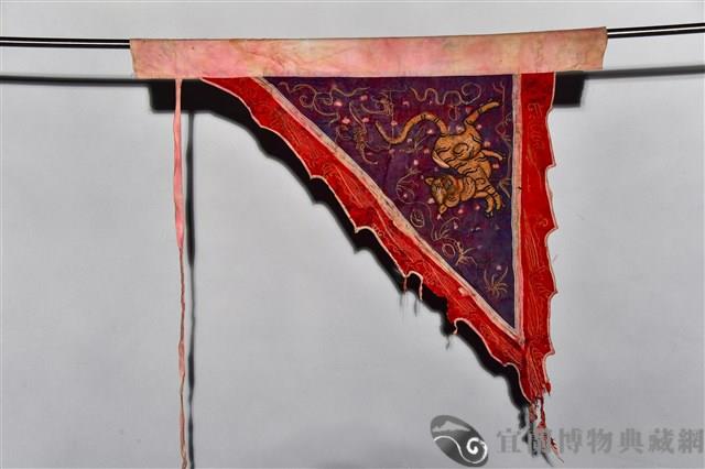 三角旗藏品圖，第1張