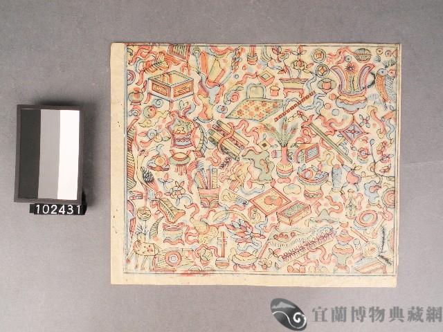 博古圖套色版畫藏品圖，第1張