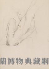 素描藏品圖，第1張