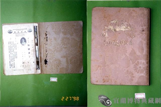 唱片唱詞本藏品圖，第1張