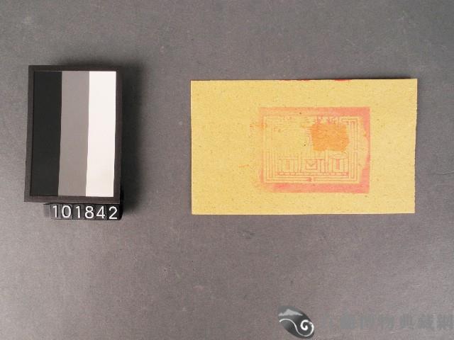 壽金紙錢藏品圖，第1張