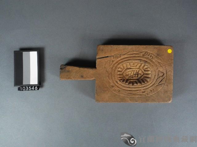 龜印模藏品圖，第1張