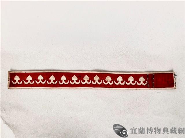 腰帶藏品圖，第1張