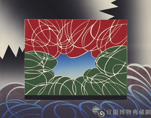 藍天藏品圖，第1張