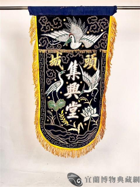 頭旗藏品圖，第1張