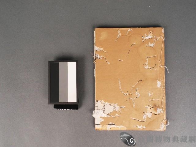 漁洋(山人)精華錄卷六藏品圖，第1張