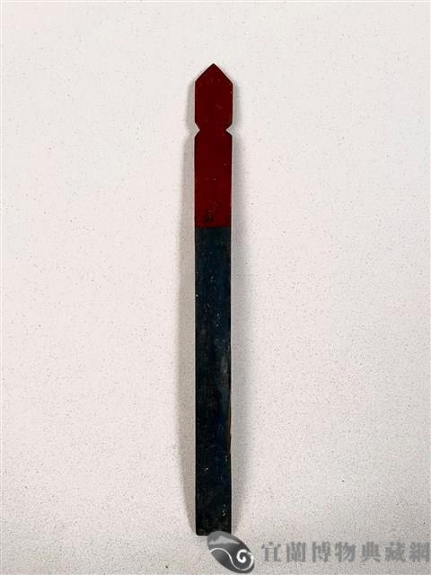 火籤藏品圖，第1張