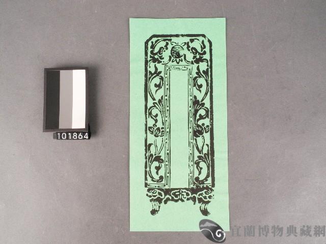 男性神主牌藏品圖，第1張