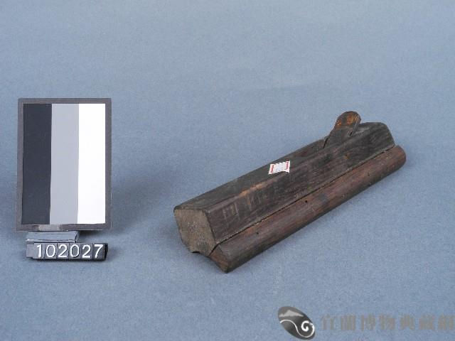 刨刀藏品圖，第1張