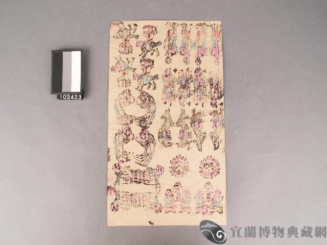 燈座組件-彩紙套色版畫藏品圖，第1張