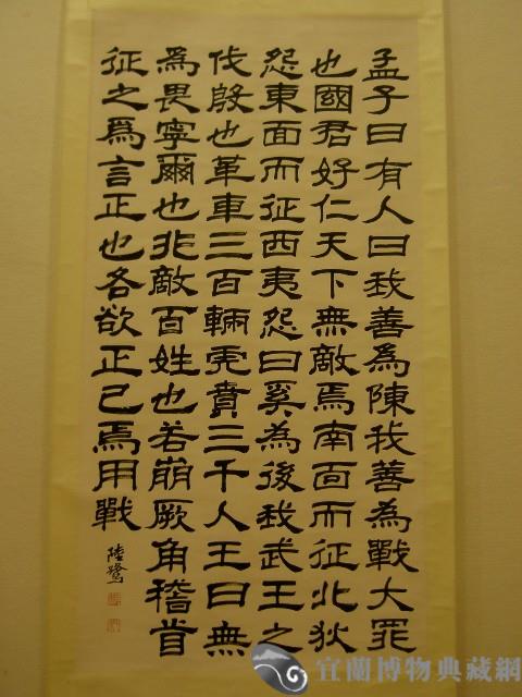仁者無敵藏品圖，第1張
