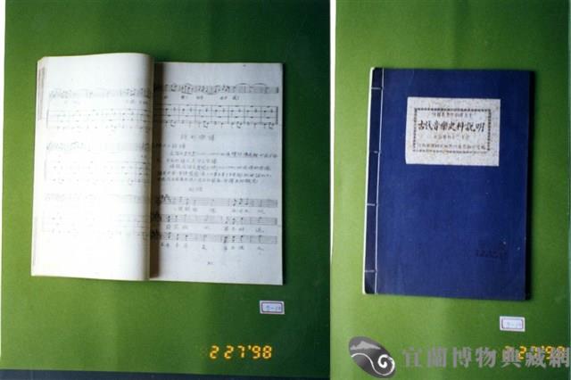 書籍藏品圖，第1張