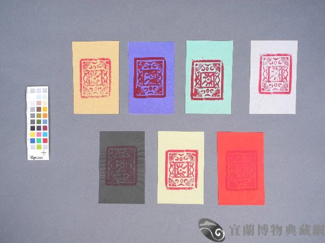 婆姐衣藏品圖，第1張