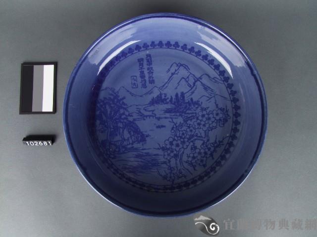 青花山水紋盤藏品圖，第1張