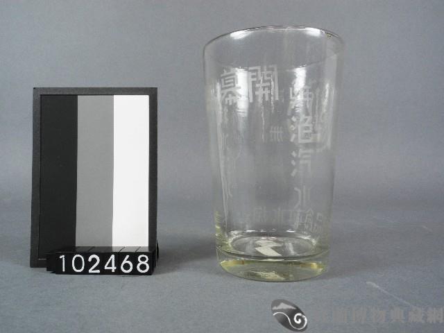 玻璃杯(葡萄汽水)藏品圖，第1張