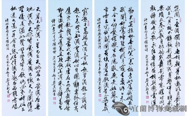 李白飲酒詩藏品圖，第1張