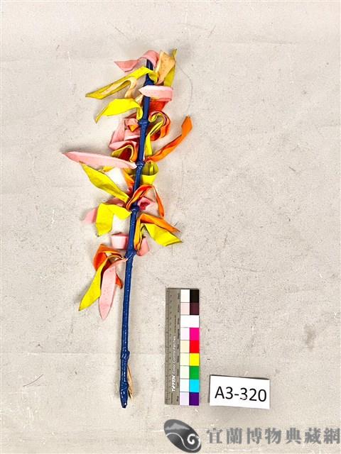 馬鞭藏品圖，第1張