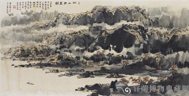 江山無盡圖藏品圖，第1張