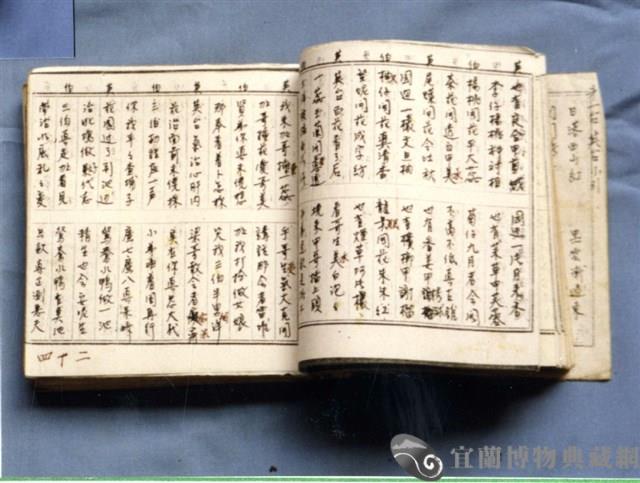 歌仔冊藏品圖，第1張