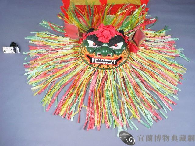 獅頭藏品圖，第1張