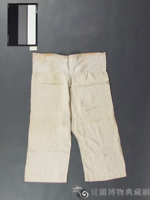 褲藏品圖，第1張