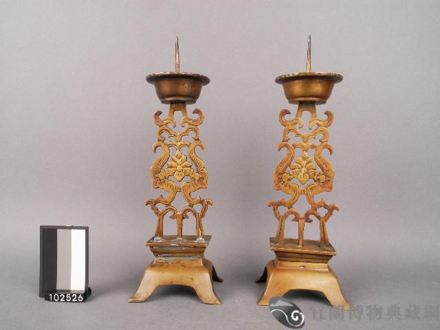 銅製蝠紋燭臺藏品圖，第1張