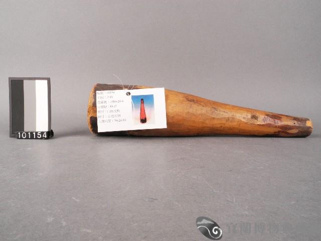 木杵藏品圖，第1張