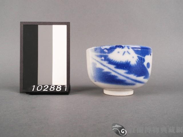 青花山水紋杯藏品圖，第1張