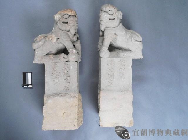 石獅藏品圖，第1張