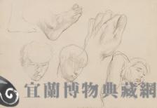 素描藏品圖，第1張