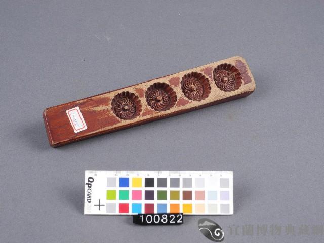 糕印藏品圖，第1張