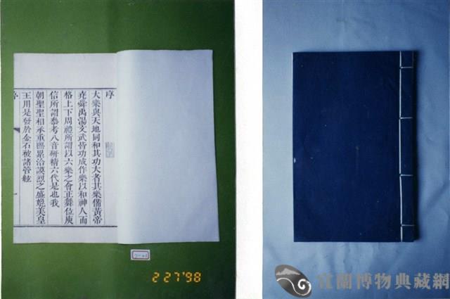 書籍藏品圖，第1張