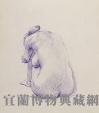 原子筆素描藏品圖，第1張