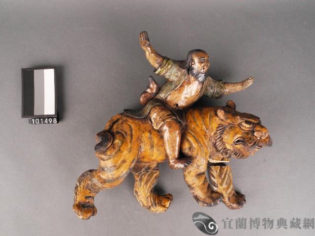 伏虎尊者藏品圖，第1張