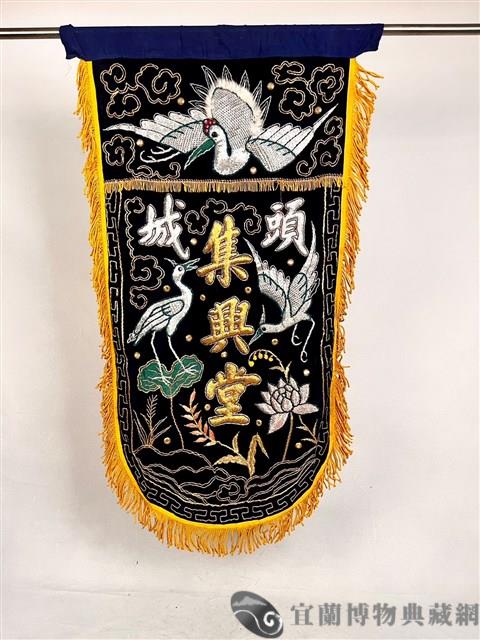 頭旗藏品圖，第1張