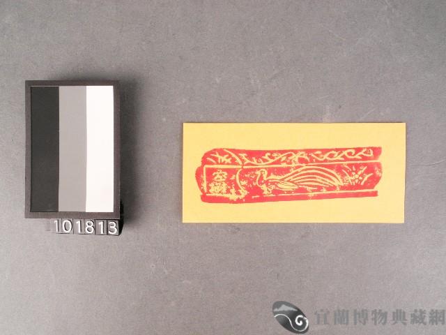 空棺紙錢藏品圖，第1張