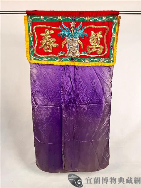 小帳子藏品圖，第1張