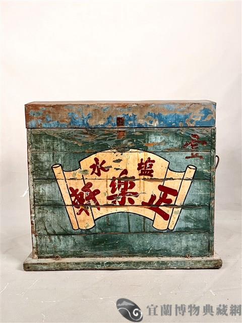 戲籠藏品圖，第1張