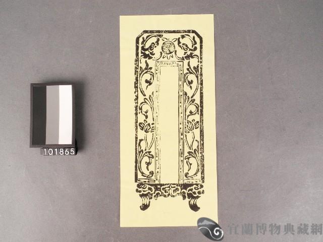 女性神主牌藏品圖，第1張