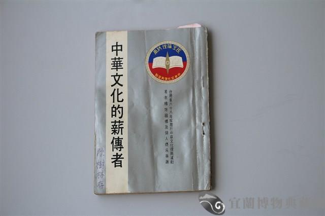 書藏品圖，第1張