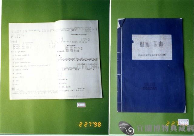 書籍藏品圖，第1張