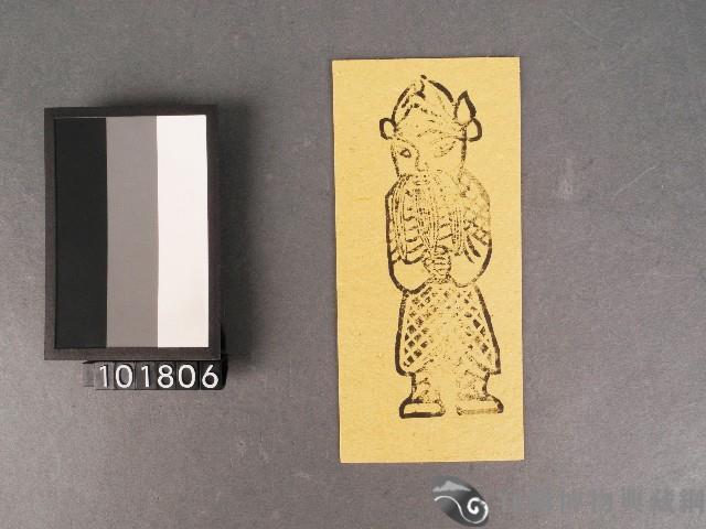 將軍紙錢藏品圖，第1張