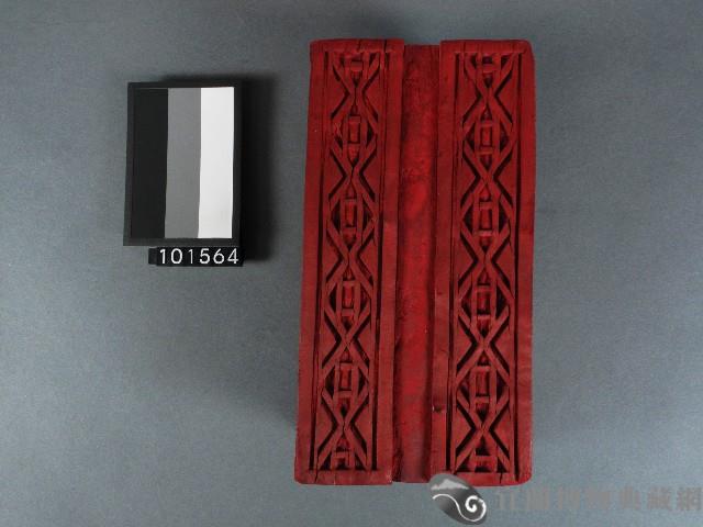 紙邊印記雕版藏品圖，第1張