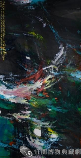 夏風藏品圖，第1張