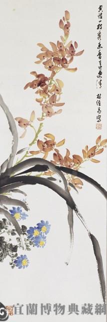 空谷幽蘭藏品圖，第1張