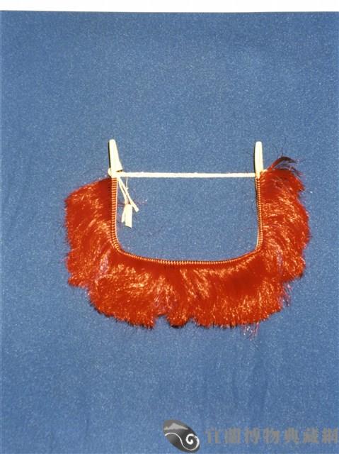 短鬍藏品圖，第1張