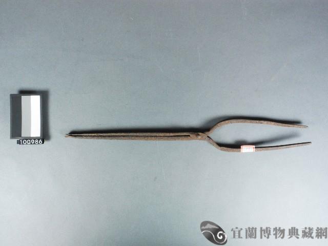 鐵火鉗藏品圖，第1張